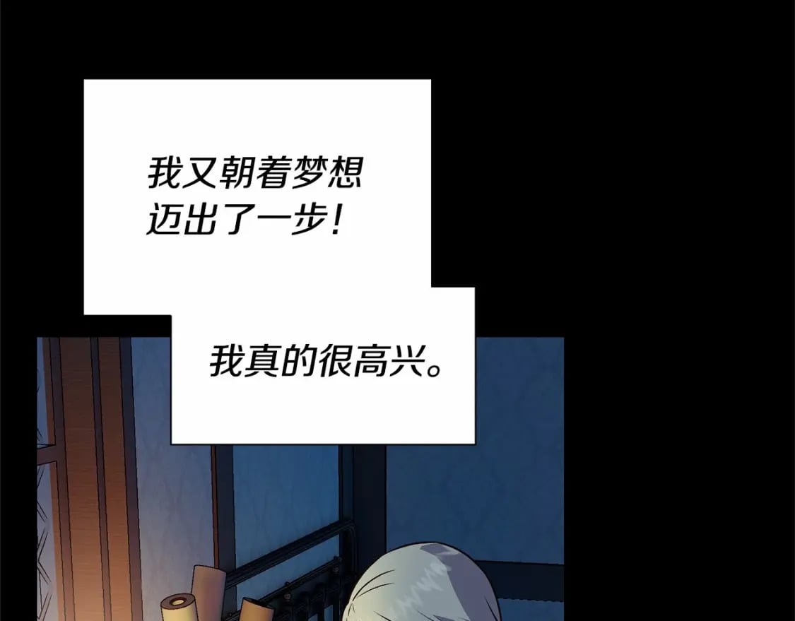 第152话 时间带来的改变5