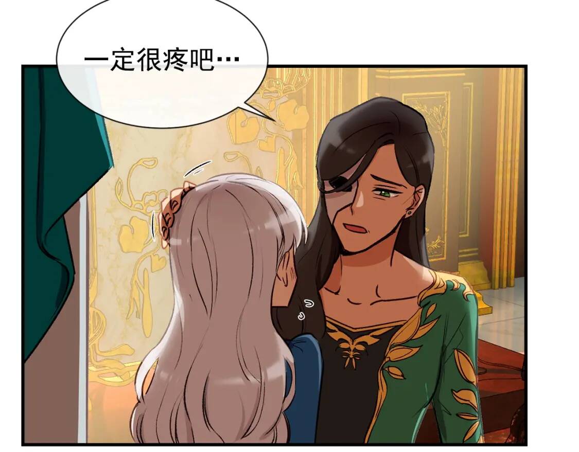 第9话 她值得84