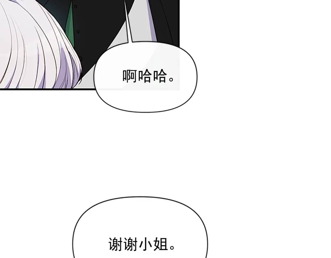 第91话 我的舞伴，我来照顾11