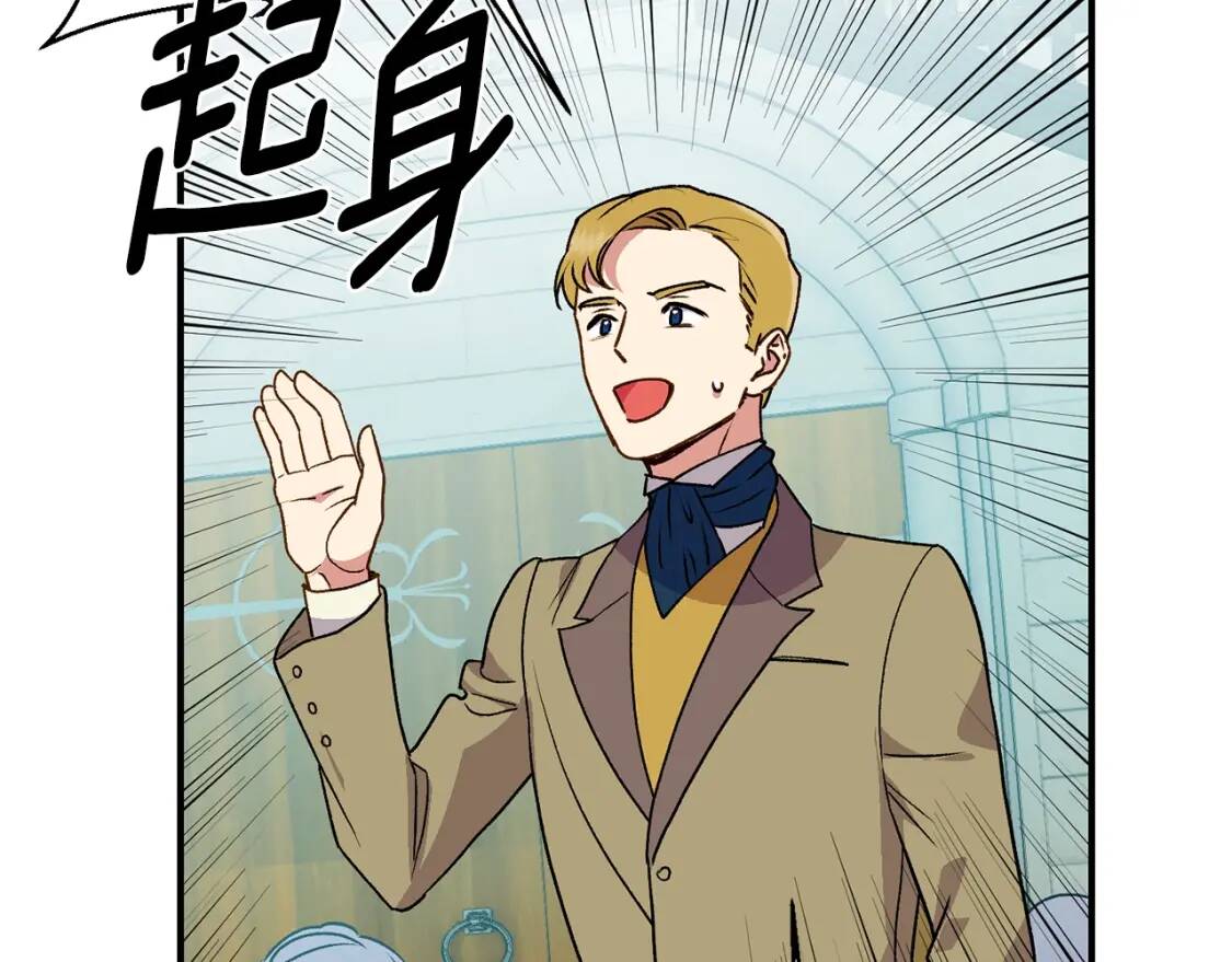 第79话 不会是男朋友吧14