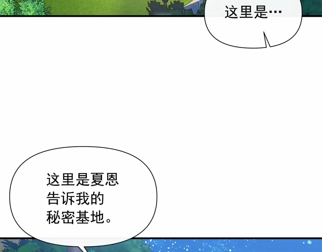 第143话 月光下的他119