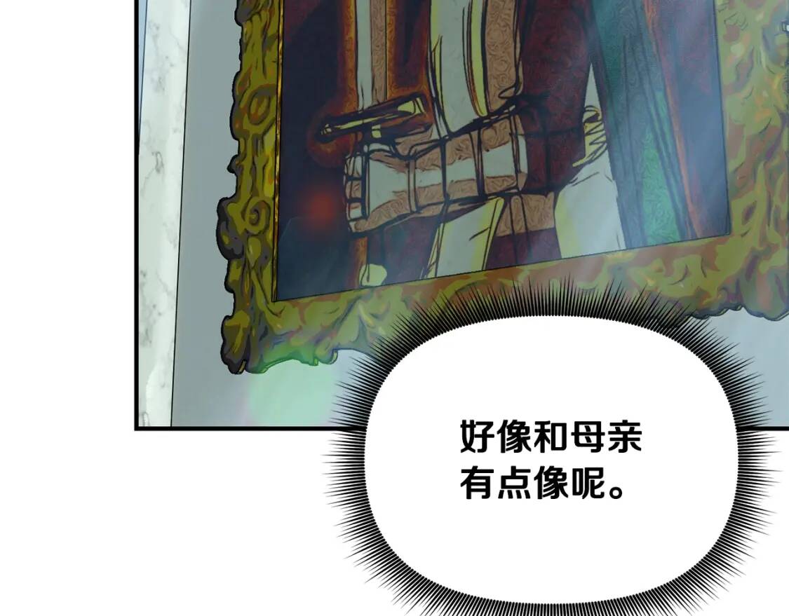 第50话 易碎品118