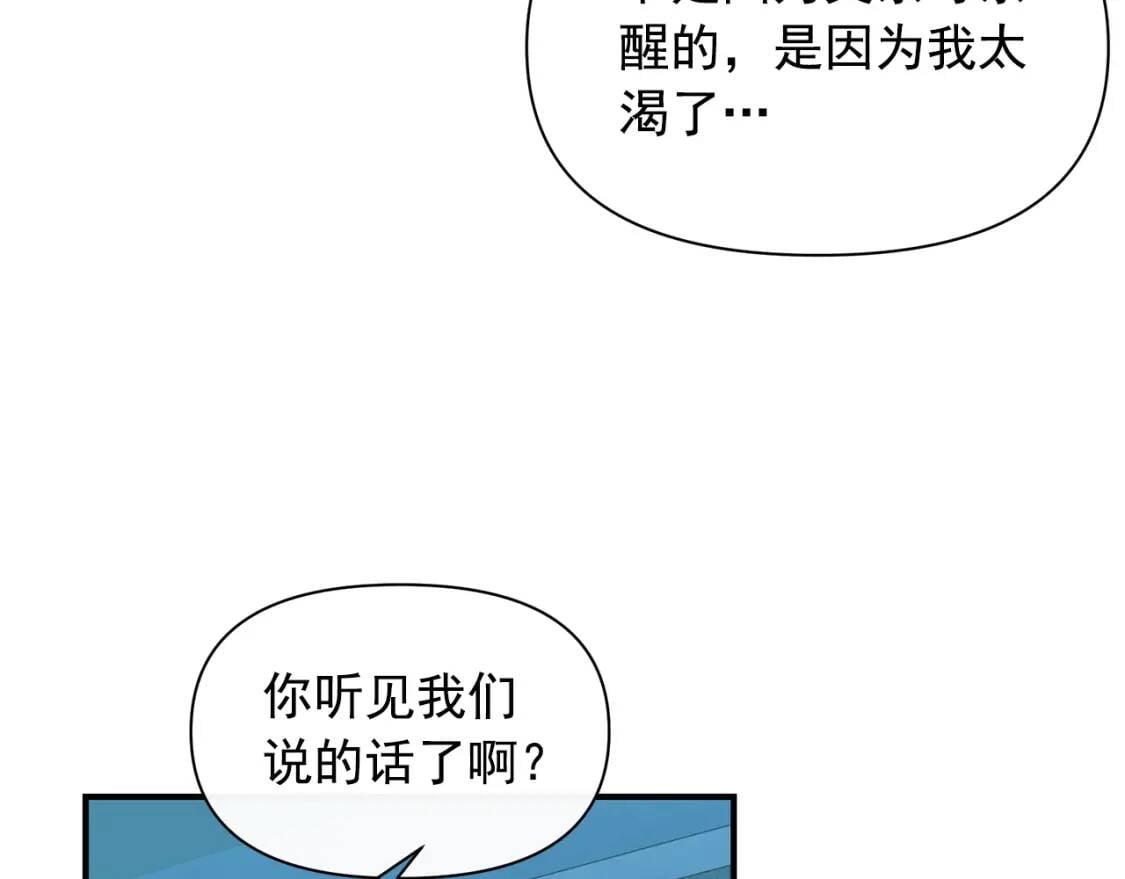 第85话 收养之初17