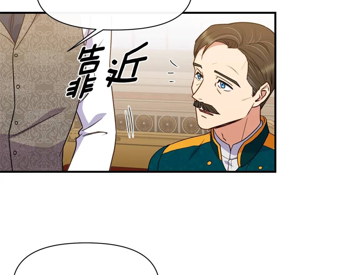 第85话 收养之初121