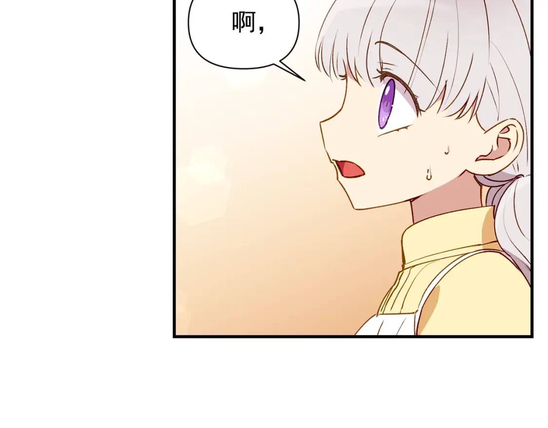 第27话 控告？！1