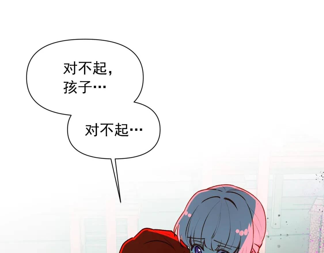 第59话 自救111