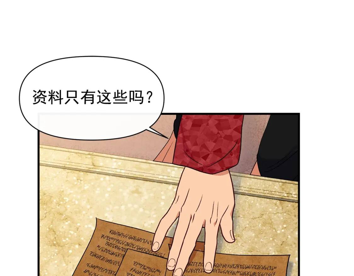 第83话 我的两个儿子都可以104