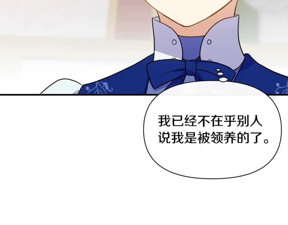 第86话 活着进来166