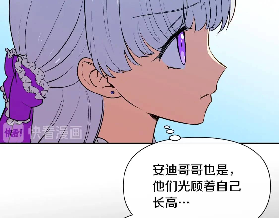 第68话 父亲挥泪告别17