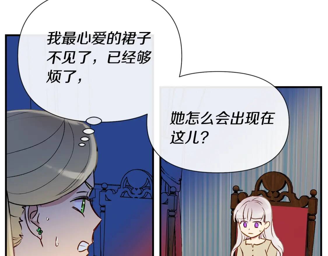 第12话 转性42