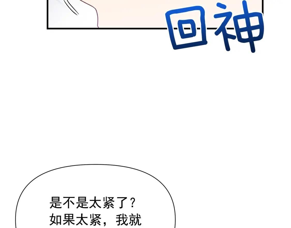 第107话 真正的女儿24