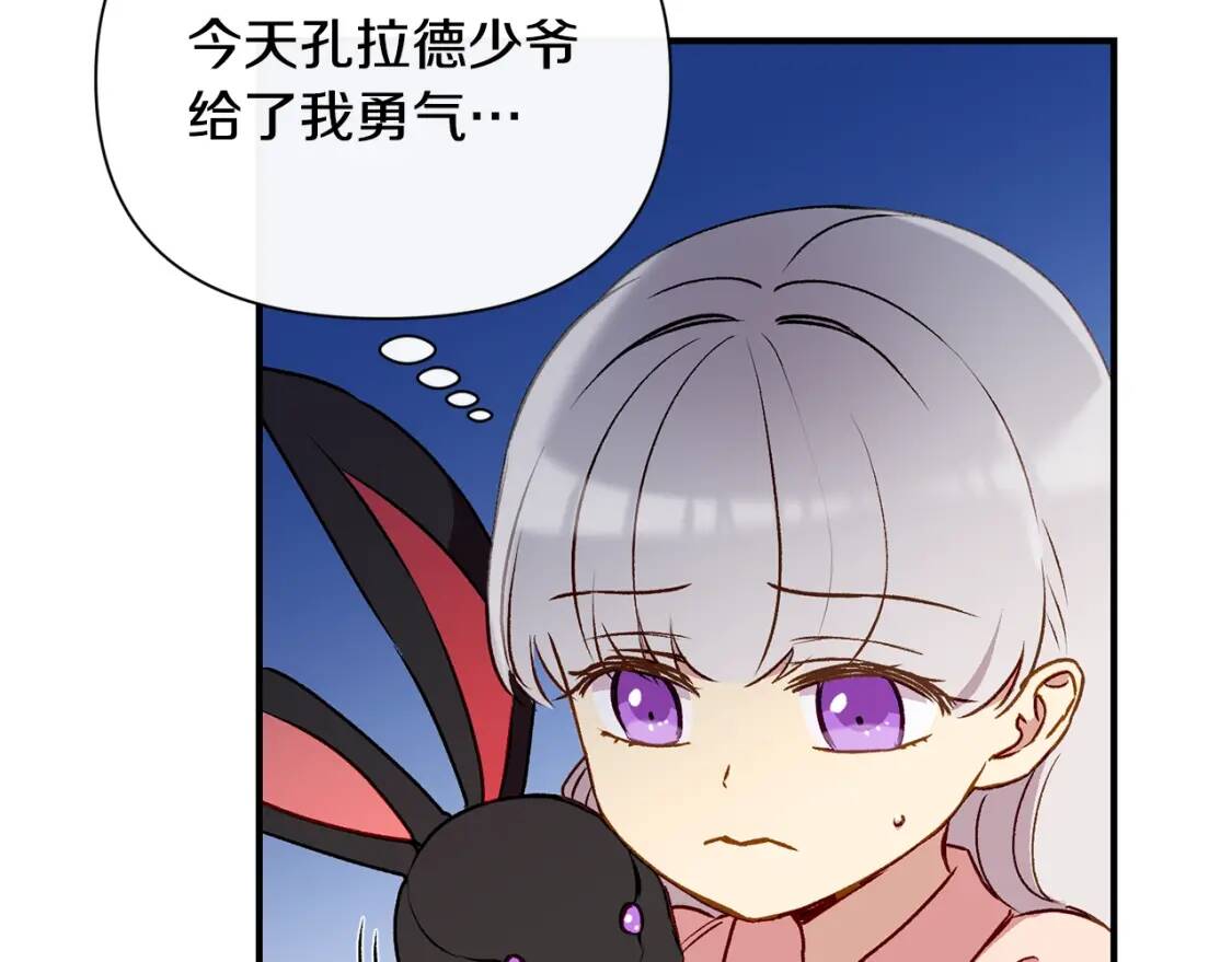 第37话 闪耀的光芒46