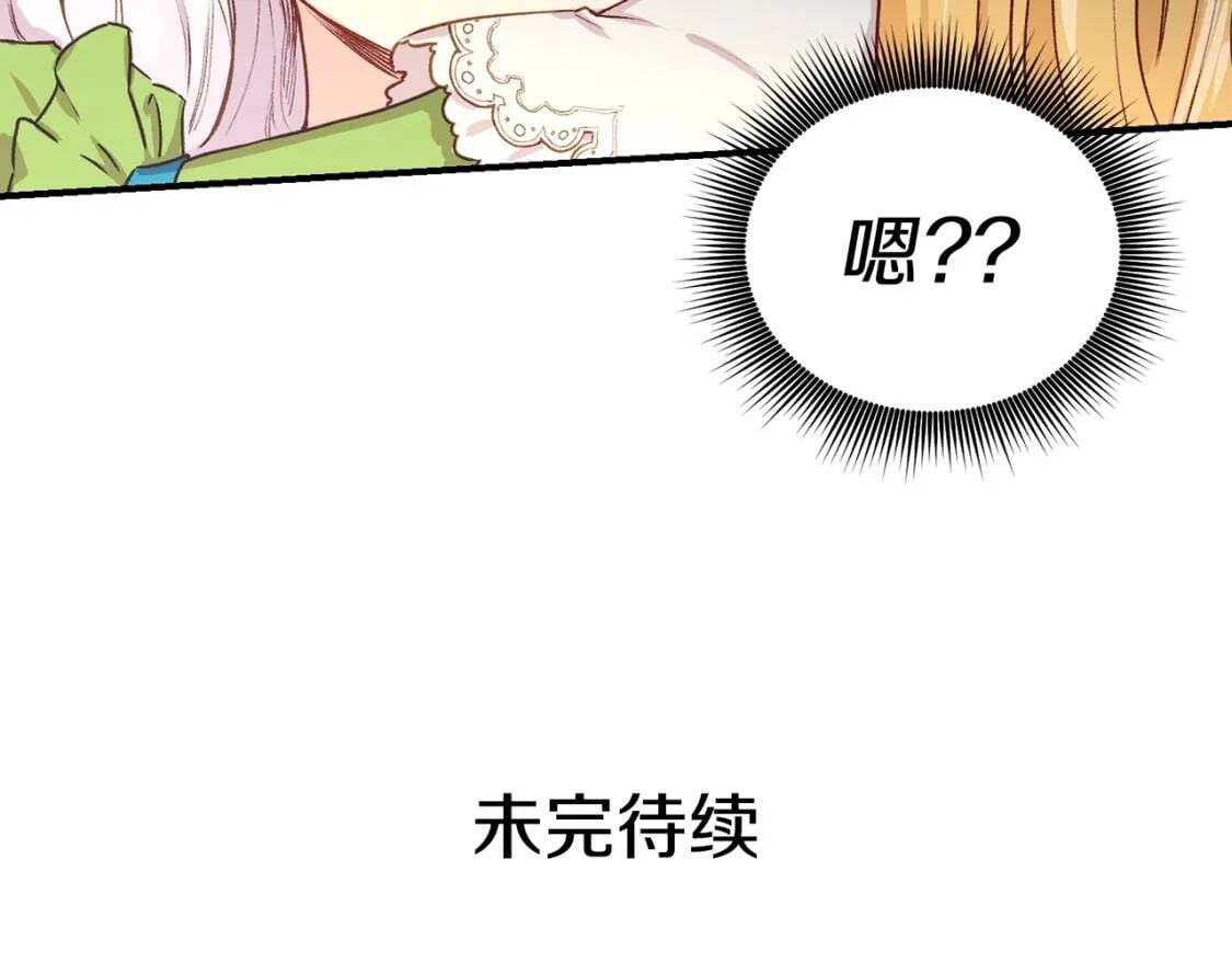 第4话 影后姐姐！134