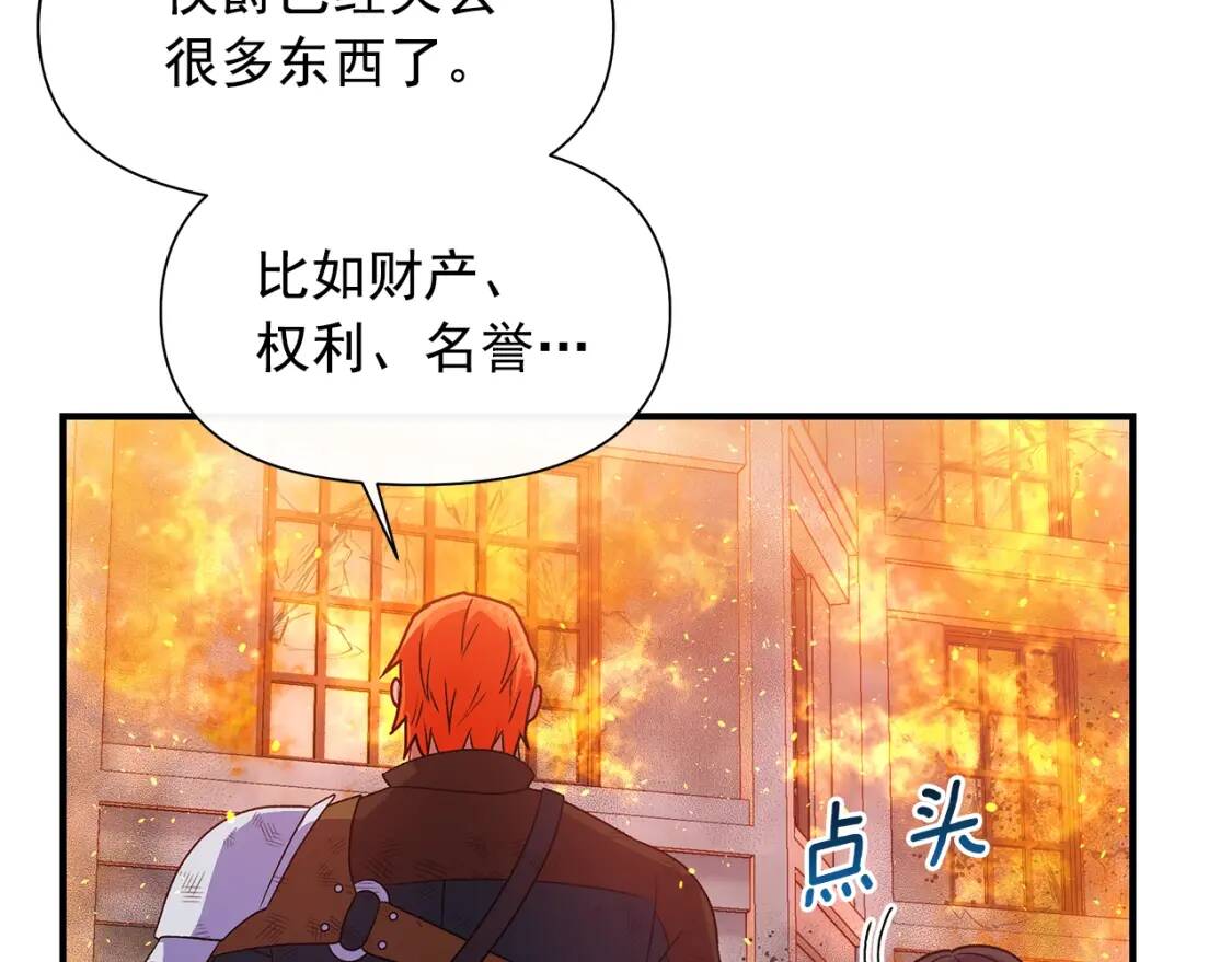 第128话 力量回归125