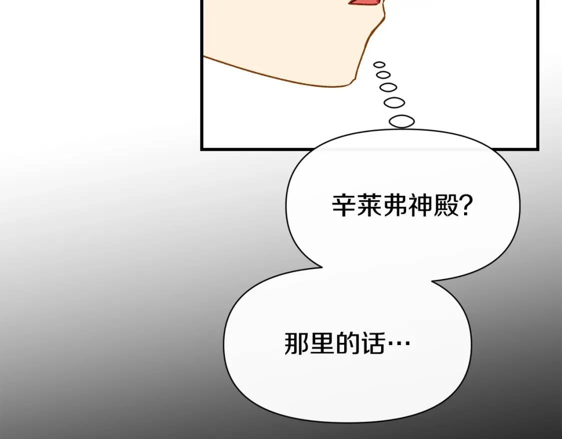 第56话 再遇故人146