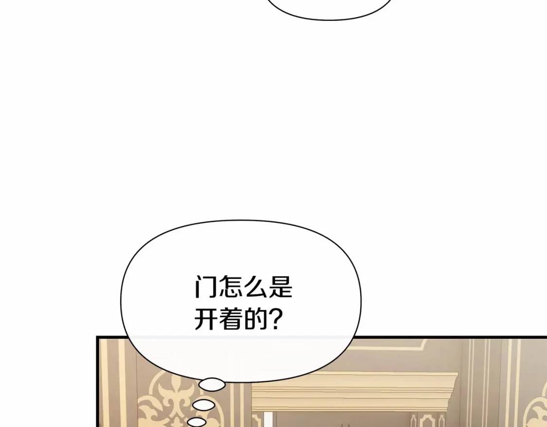 第140话 冷战？98