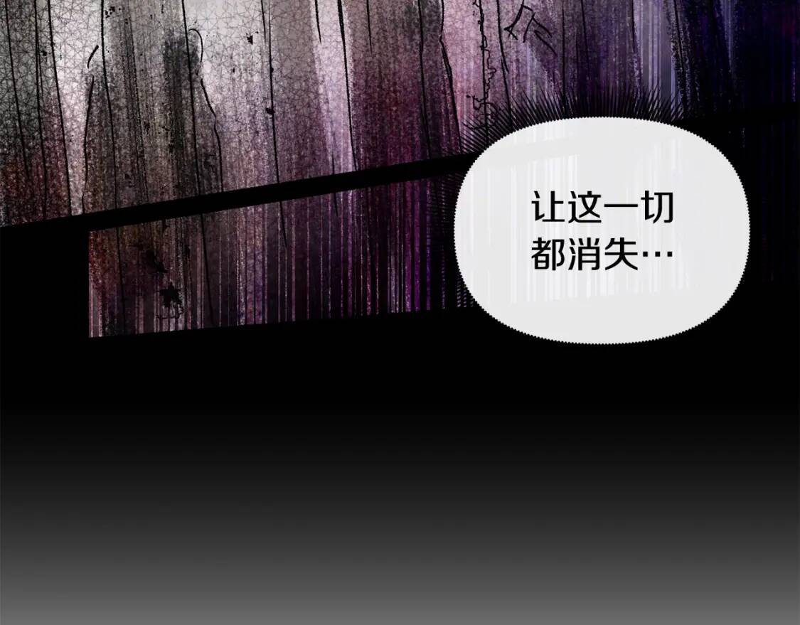 第13话 哥哥降临那一刻107