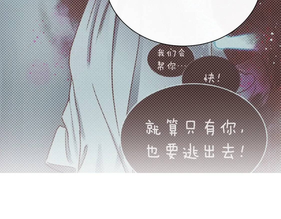 第2话 莱斯莉的决定46