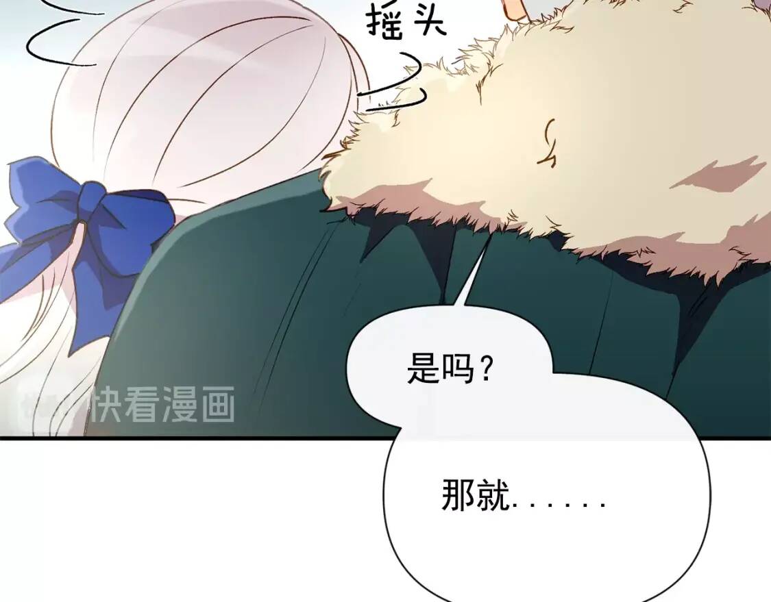 第22话 包下整间店？28
