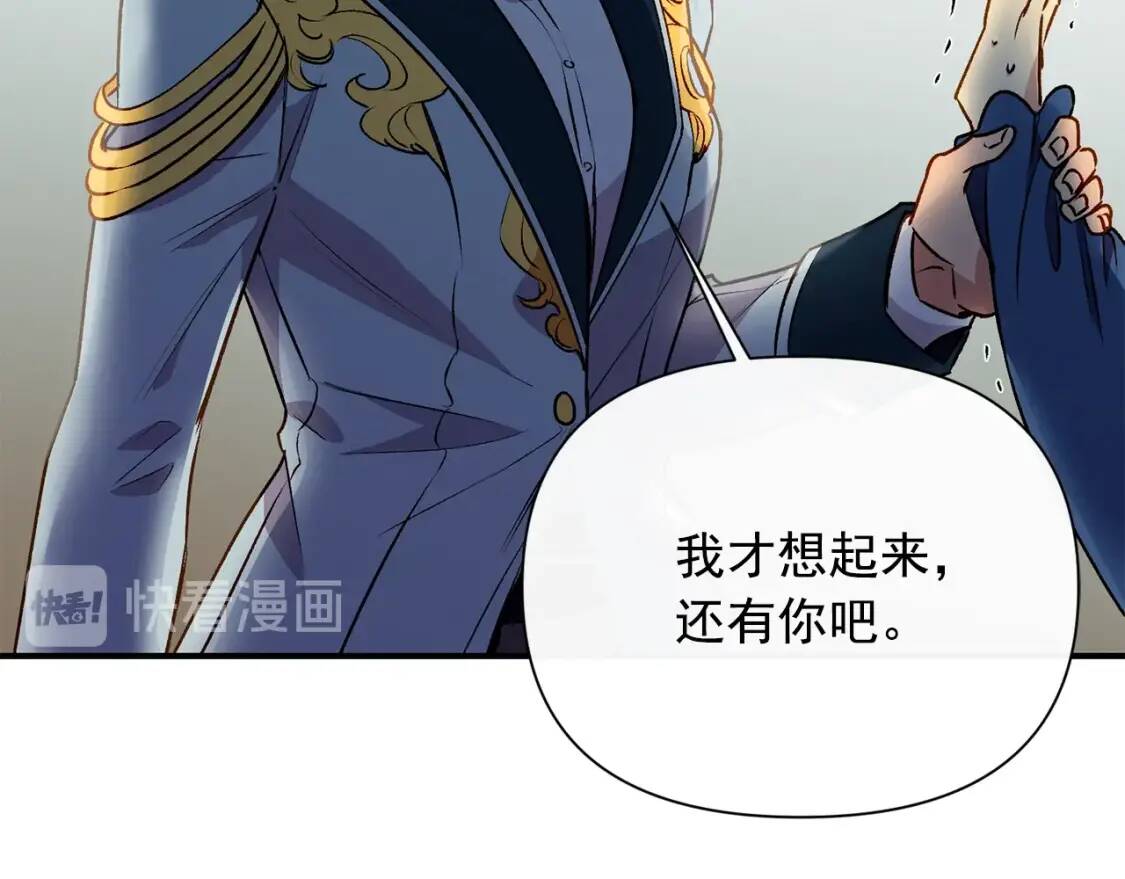 第43话 你是为了什么？10