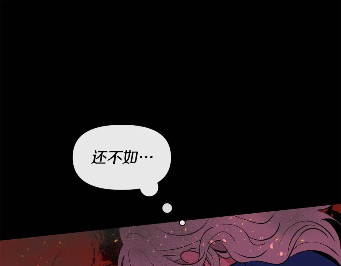 第13话 哥哥降临那一刻104