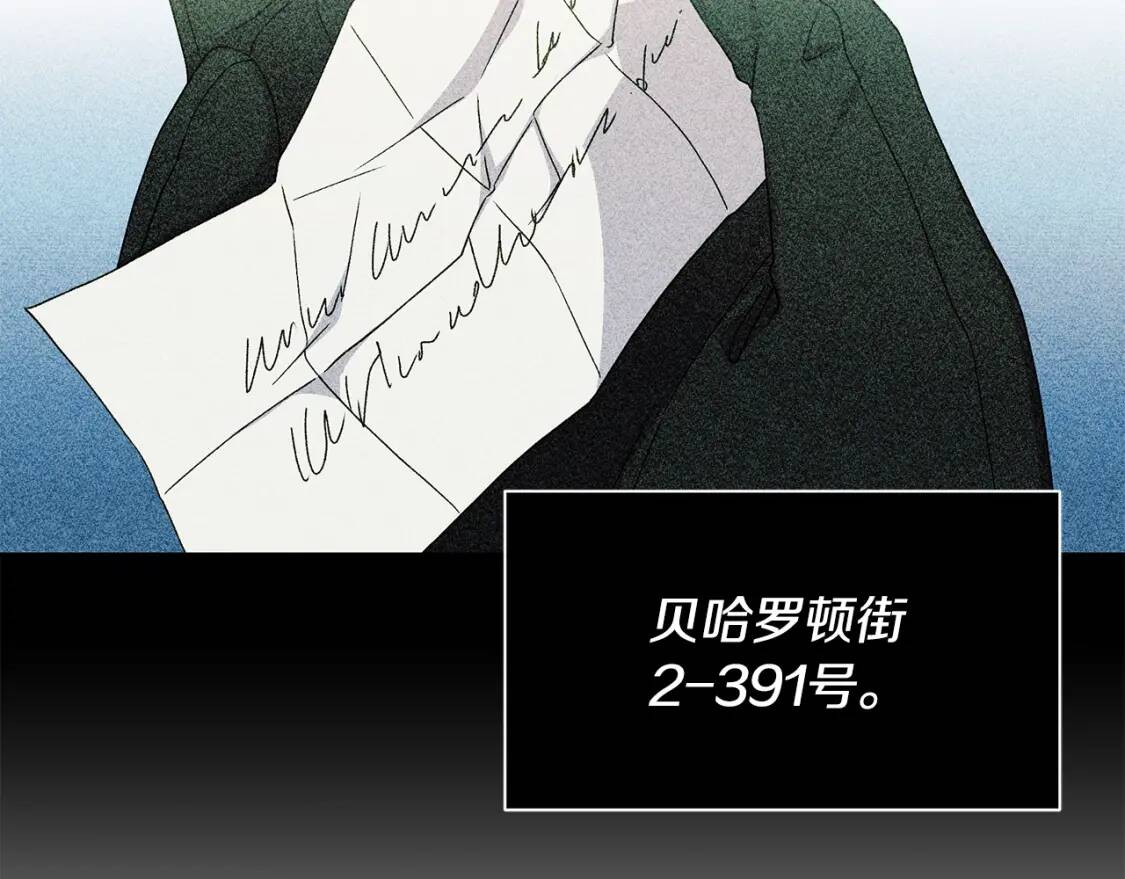 第105话 一点勇气96