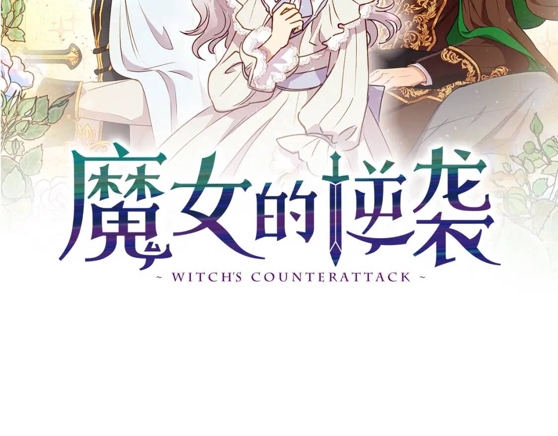第46话 安拉贝尔的位置25
