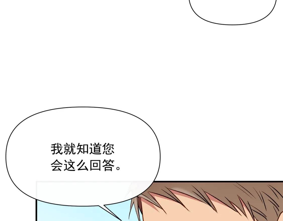 第52话 大祈祷日49