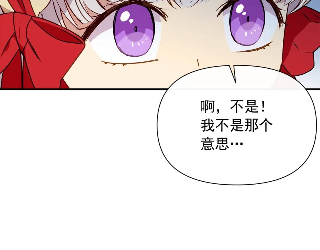 第53话 她坚强的另一面36