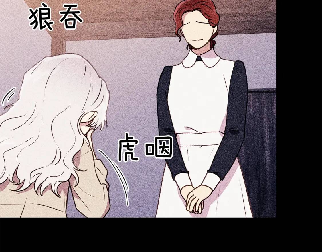 第56话 再遇故人75