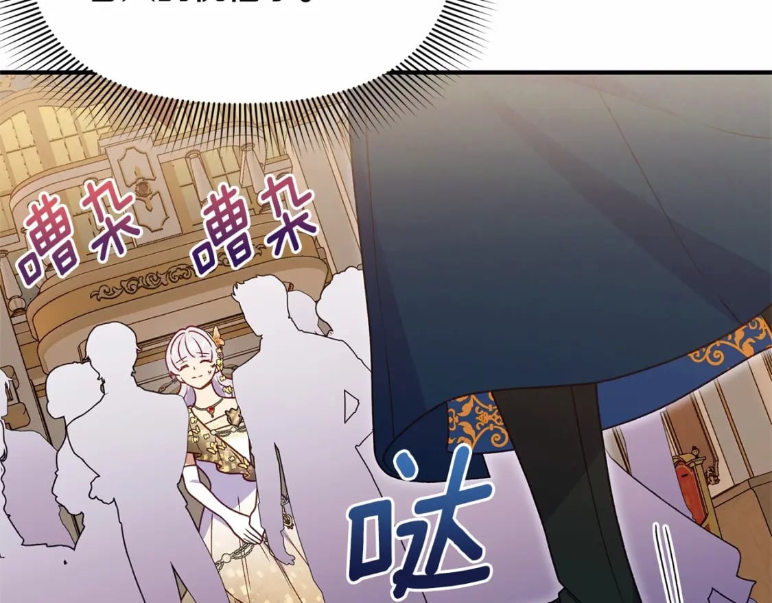 第148话 成为你的第一次9