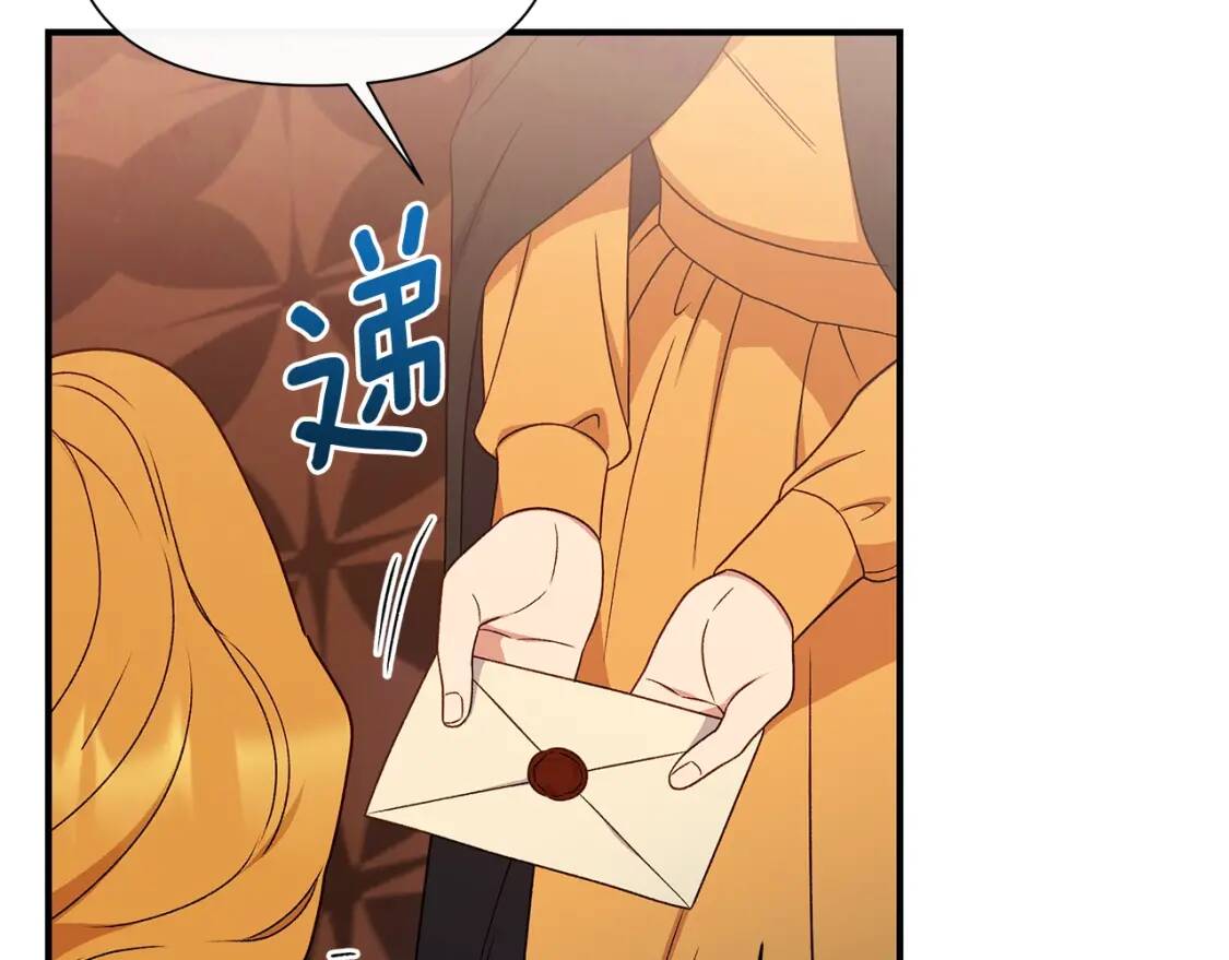 第113话 各怀鬼胎141