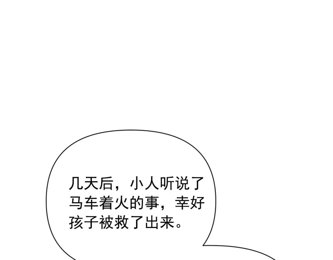 第39话 证人的发言53