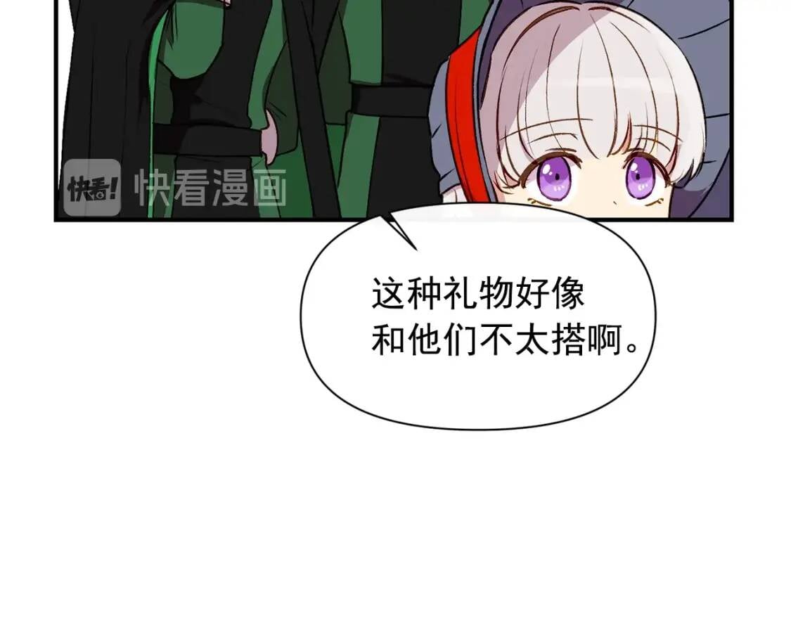 第56话 再遇故人14