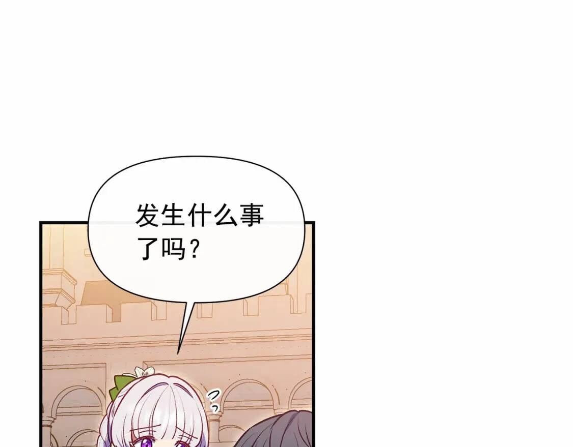 第140话 冷战？137