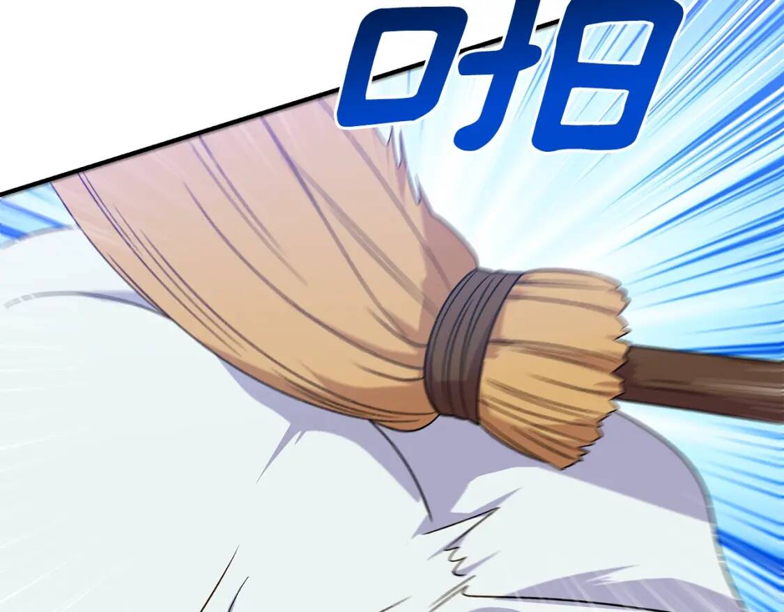 第126话 幸福之药77