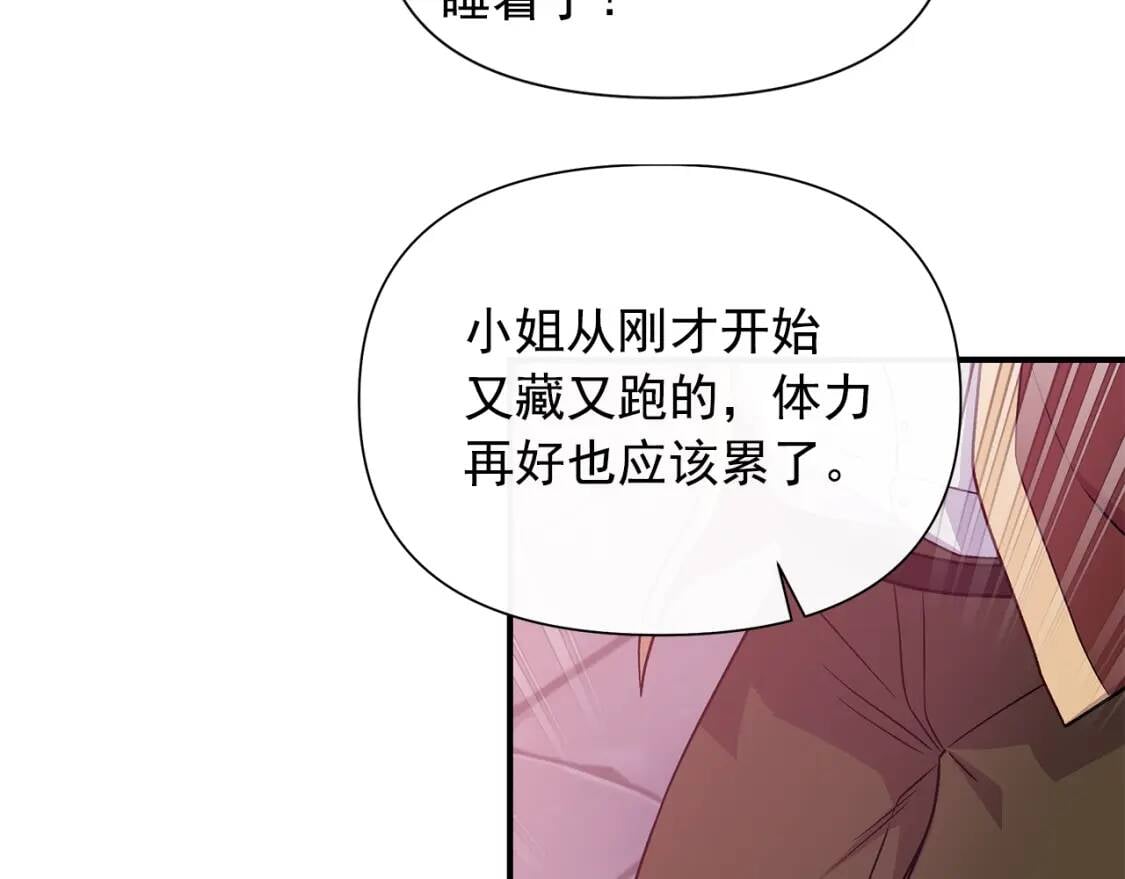 第137话 男友力56