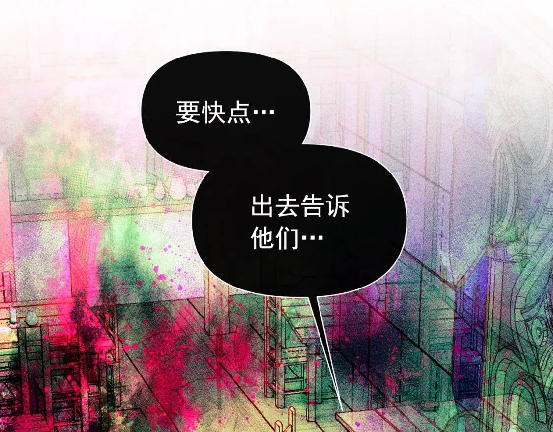 第114话 注定的事116