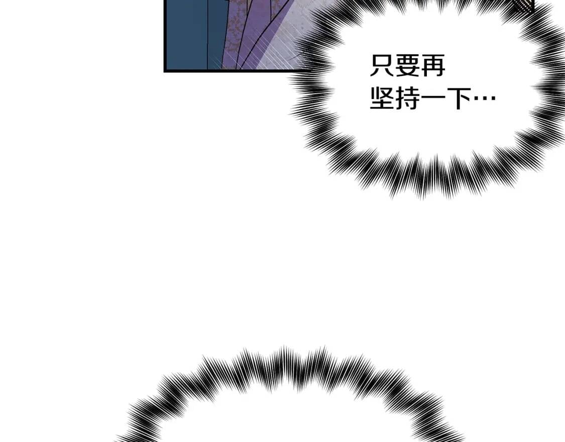 第117话 亲手裁决61
