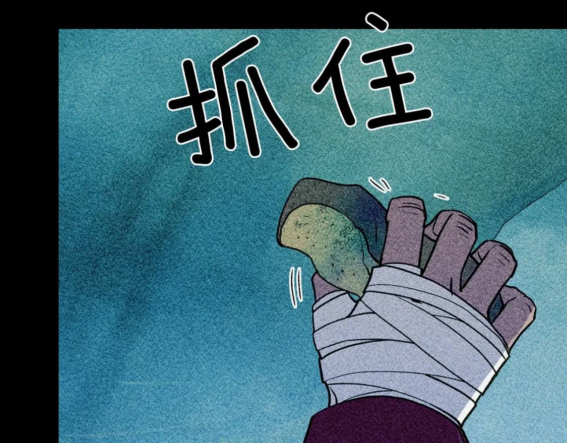 第71话 男友力爆表17