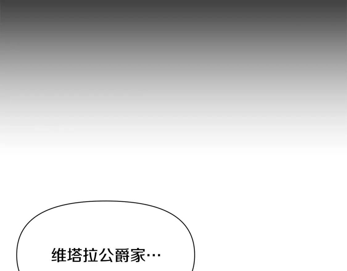 第48话 双向的信70