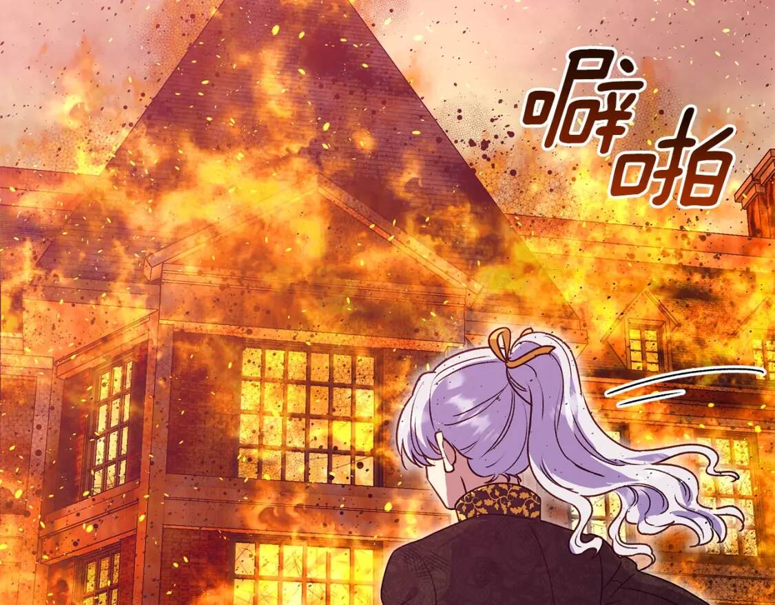 第129话 原来他真的死了45