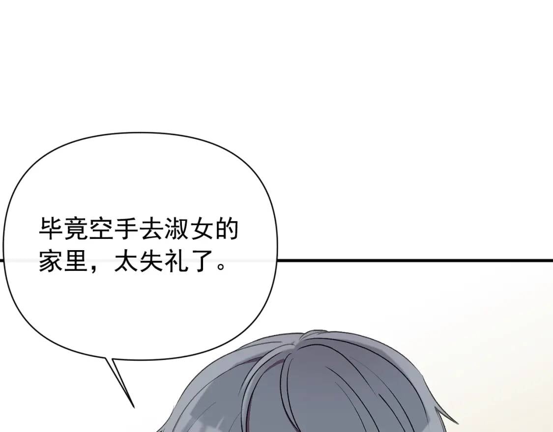 第30话 可爱的淑女156