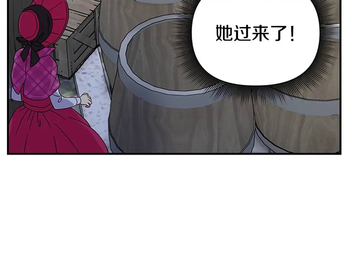 第97话 别出声37