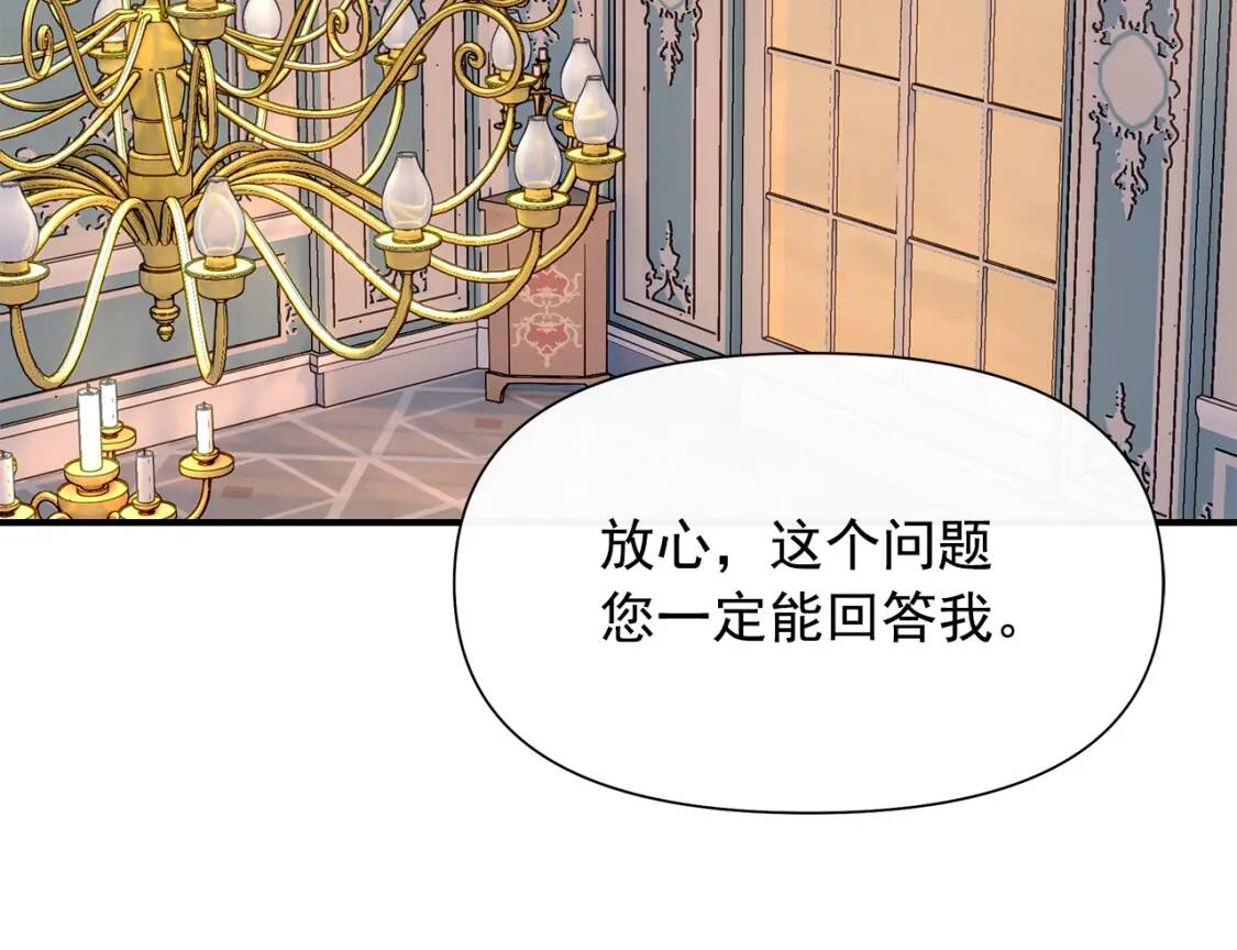 第105话 一点勇气136