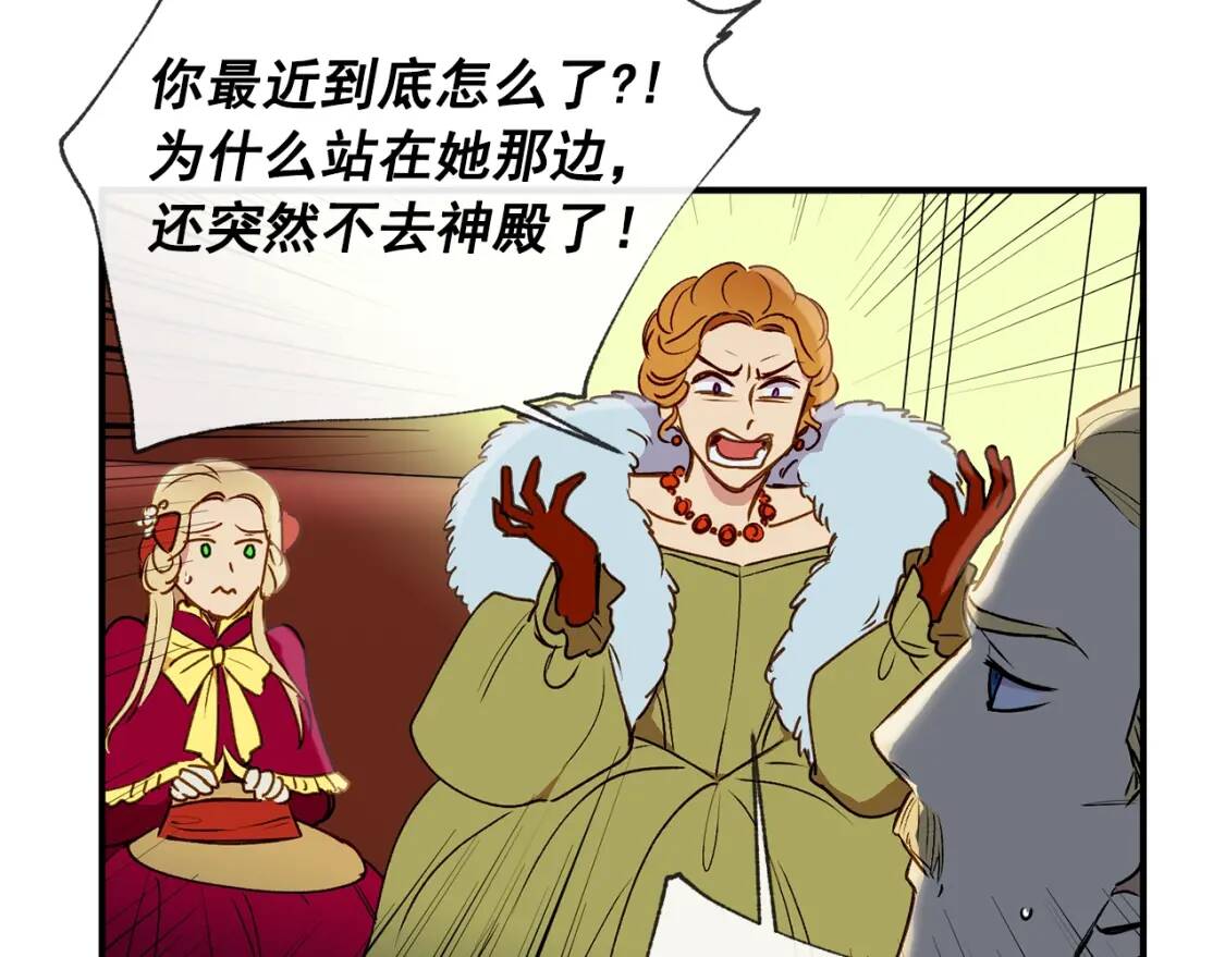 第13话 哥哥降临那一刻47