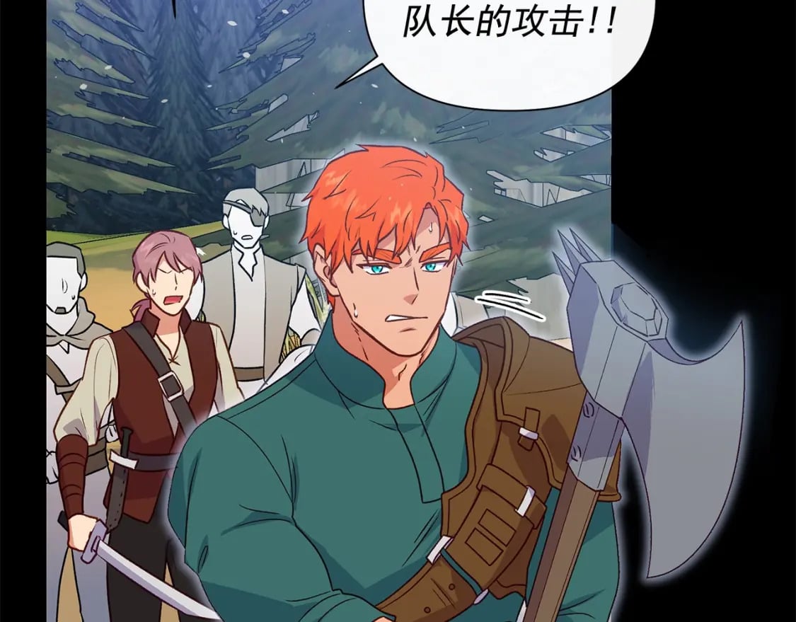 第149话 大打出手的初见94