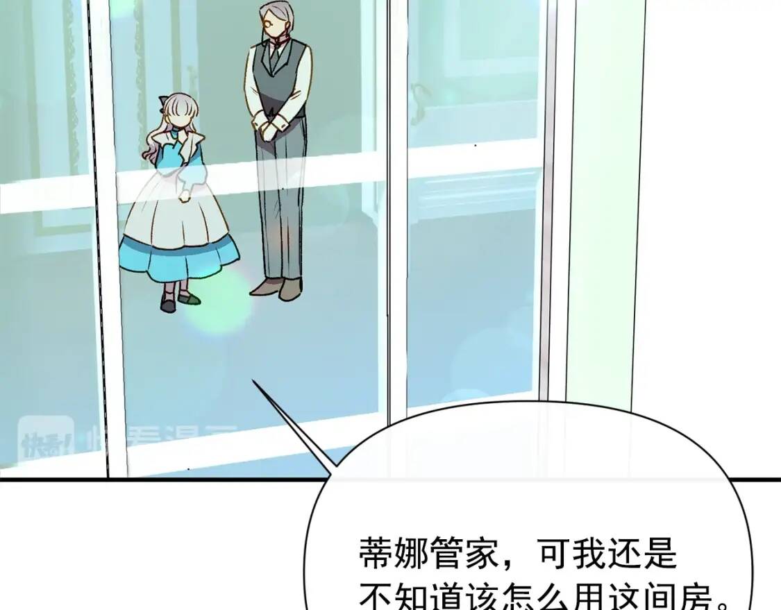 第45话 兑现的契约98