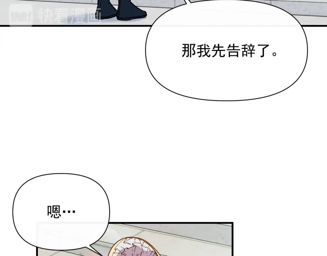 第53话 她坚强的另一面127