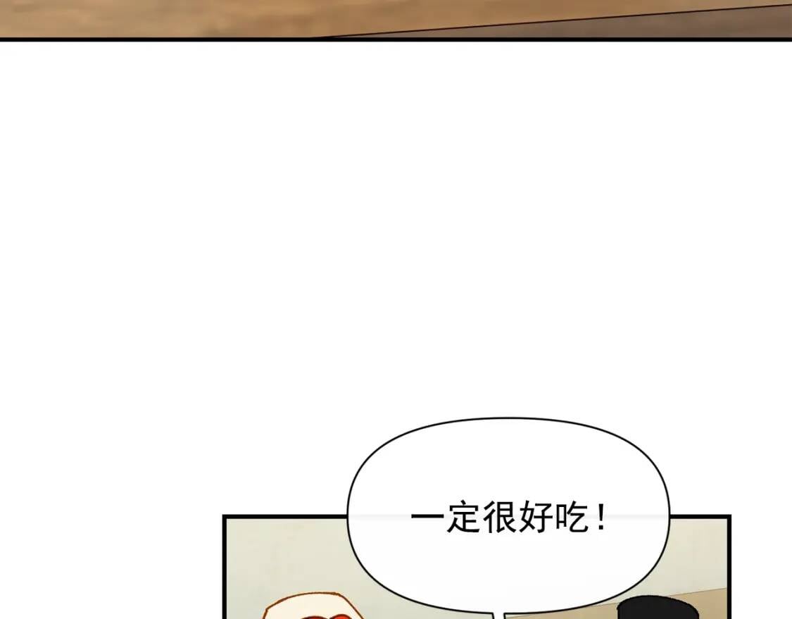 第58话 荣光背后94